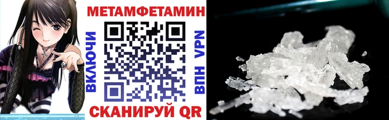 Амфетамин VHQ  Перевоз 