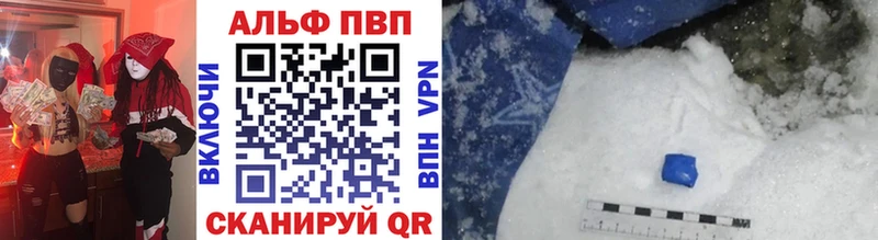 Alpha PVP VHQ  Перевоз 