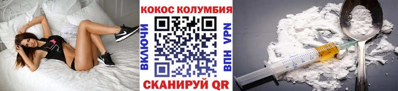 Cocaine FishScale  ссылка на мегу   Перевоз 