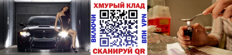 где купить наркоту  гидра вход  Героин герыч  Перевоз 