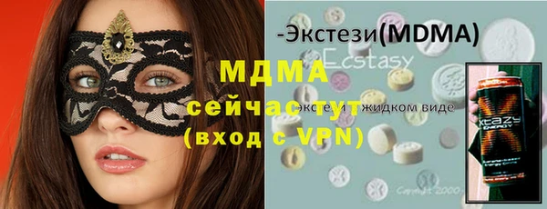 бутик Алзамай