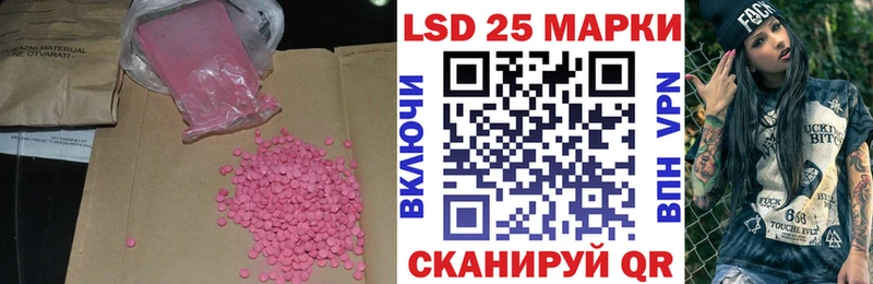 blacksprut рабочий сайт  Перевоз  Лсд 25 экстази кислота 