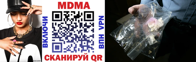 MDMA crystal продажа наркотиков Перевоз