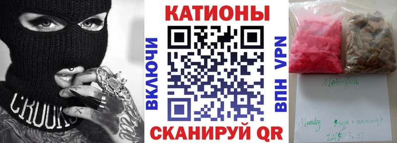 цены наркотик Перевоз МЯУ-МЯУ мука