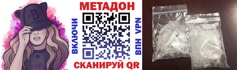 МЕТАДОН мёд Перевоз