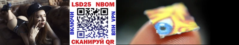 купить закладку  Перевоз  Марки NBOMe 1500мкг 