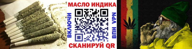ТГК THC oil  Перевоз 