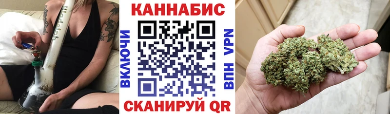 как найти закладки Перевоз Бошки марихуана Amnesia
